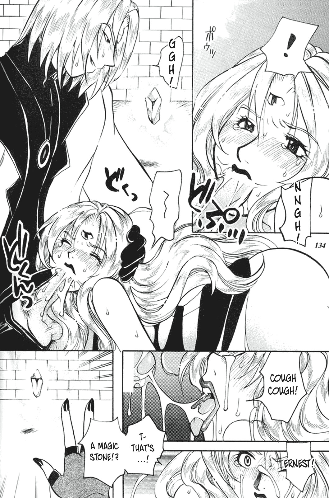 Hentai Manga Comic-MODEL Special 13-Read-132